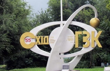 "СхідГЗК" трансформується у публічне акціонерне товариство