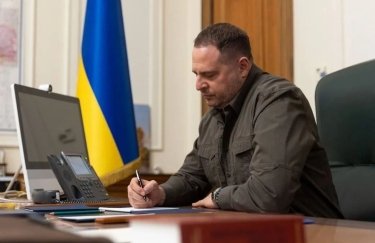 Андрій Єрмак