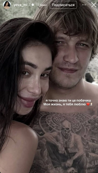 Єва Мішалова прокоментувала чутки про смерть Ігоря Комарова: що відомо 2