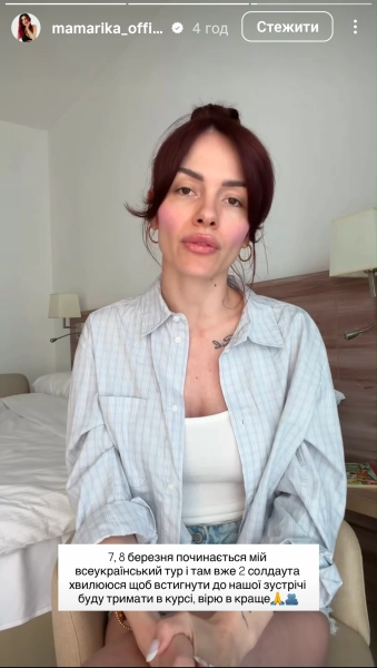 MamaRika з сином застрягли в ОАЕ: хвороба дитини та перешкоди для повернення 4