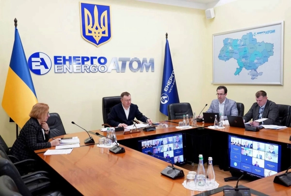 В "Енергоатомі" обрано голову наглядової ради 