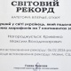 Киянин підкорив сім континентів: неймовірний тижневий марафонський подвиг 16