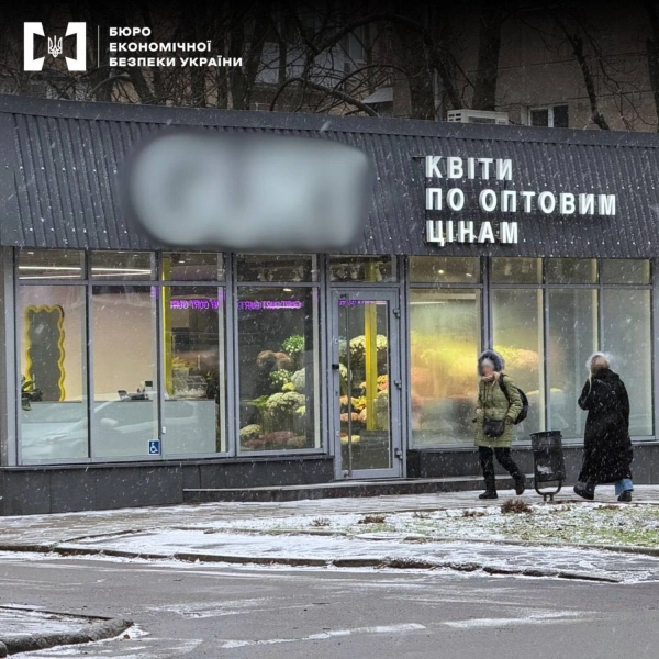 Квітковий бізнес в Одесі: як фіктивні ФОПи розкрили схему 13