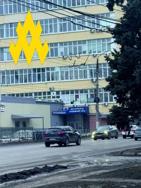 "Кремній Ел" в Брянську: АТЕШ розкриває термінове відновлення виробництва після удару 17 "Кремній Ел" в Брянську: АТЕШ розкриває термінове відновлення виробництва після удару 15