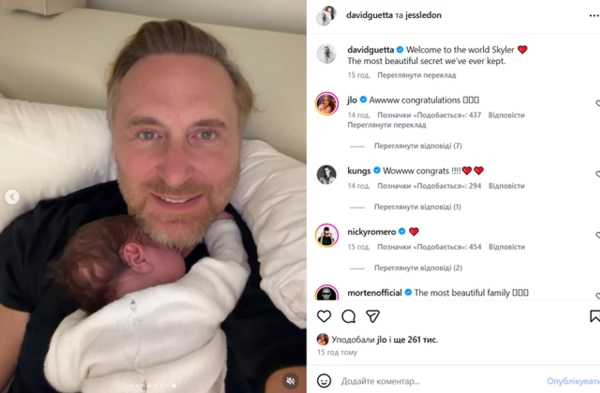 Девід Гетта приголомшив світ: 58-річний діджей показав крихітного сина Скайлера 7 Девід Гетта приголомшив світ: 58-річний діджей показав крихітного сина Скайлера 5