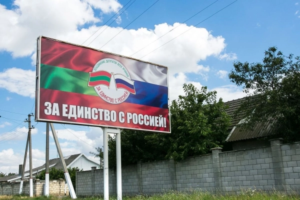 Економіка Придністров'я руйнується через припинення транзиту газу з рф - розвідка