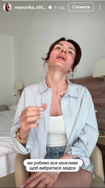 MamaRika з сином застрягли в ОАЕ: хвороба дитини та перешкоди для повернення 5